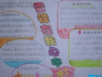 《都是人民群众》的读后感大全