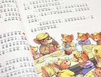 《减糖生活》读后感锦集