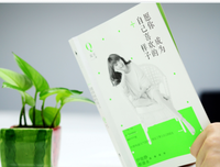 愿你变成自己喜欢的模样