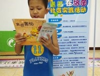 我信仰阅读经典读后感有感