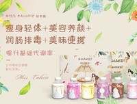 《轻断食完整指南》读后感摘抄