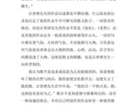 《汪曾祺的写作课》读后感精选