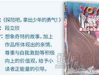 《被拒绝的勇气》读后感100字