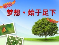  一个人的班会