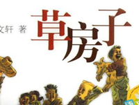 《一生的财富》读后感精选
