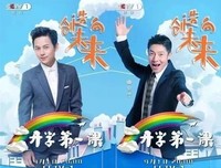 《北大中文系第一课》的读后感大全