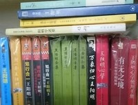 《稻盛和夫给年轻人的忠告》读后感1000字