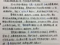 水浒传：怎样的强盗书的读后感大全