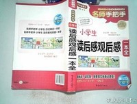 《新概念物理教程.力学》读后感锦集