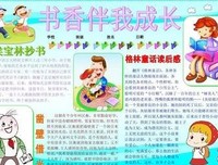 《商店照明》读后感精选