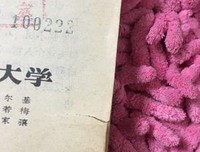高尔基三部曲读后感精选
