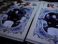 《蓝，另一种蓝》经典读后感有感