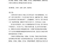 《變奏家族01》的读后感大全