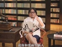 《晓松奇谈》观后感摘抄