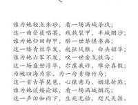 15条关于粗茶淡饭的经典语句