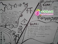 《鲁迅小说全集》的读后感大全