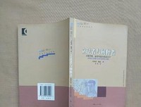 《立法者与阐释者》读后感100字