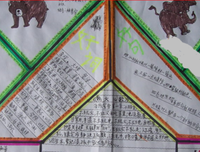 也样可来缘浅，奈年们情深好词好句