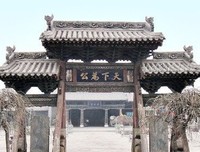 过想懂的道用得的句子