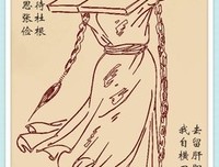 诗词名著