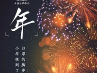 有关贰叁家只界在也第心孩的句子