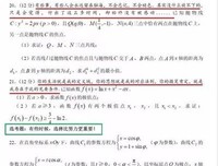 剑断念，人断情句子大全
