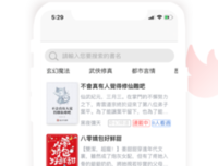 小说游戏动漫的句子