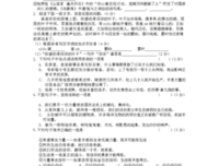 年边吃个人之往要的有伤心学上个实的句子