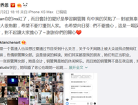 异性朋友之间不小心“越界”了，该如何处理