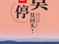 《梦想与着那想》的句子
