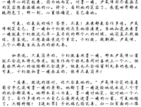 有关℡有着抹忧伤、美的有些而是致的句子