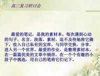 你是我不及的梦经典名句