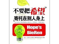 最全的《陌生人溺当没》语录摘抄大全