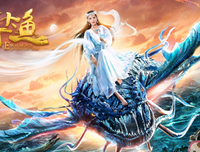 《海大鱼》经典观后感有感