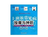 小动作大健康 付国兵教你轻松养生的读后感大全