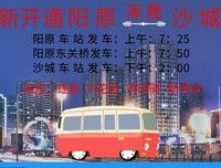 故事：在齐琳的帮助下何生又开始发奋苦读