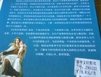 罗马的崛起经典读后感有感