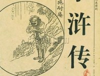 《抵抗的群体》读后感锦集