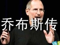 牛顿的苹果的读后感大全