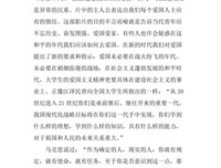 文化现实主义读后感精选