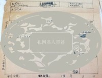 罗马帝国社会经济史（全两册）的读后感大全