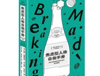 焦虑症与恐惧症手册读后感1000字