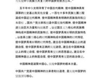 民主制度与近代文明读后感锦集