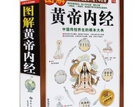 《良医 第四季》好看吗？经典影评锦集