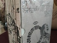 《赖声川剧作集：第二辑》读后感100字