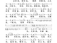 声律启蒙读后感精选