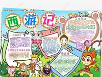 《中国文学理论》读后感100字