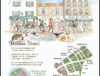 《天空猫城奇书》的读后感大全