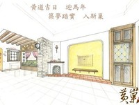 《亲爱的设计师》好看吗？经典观后感锦集