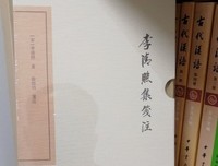 《李清照集笺注》读后感100字